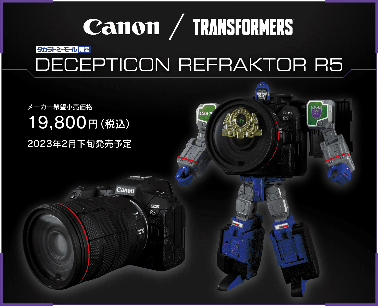 DECEPTICON REFRAKTOR R5