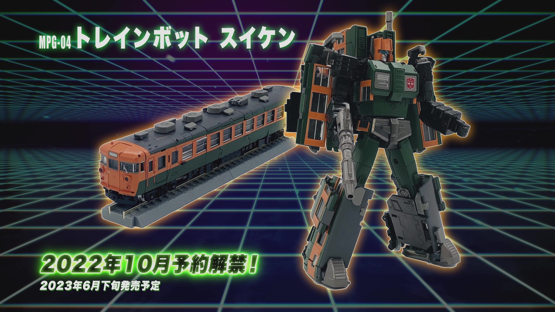 トランスフォーマー