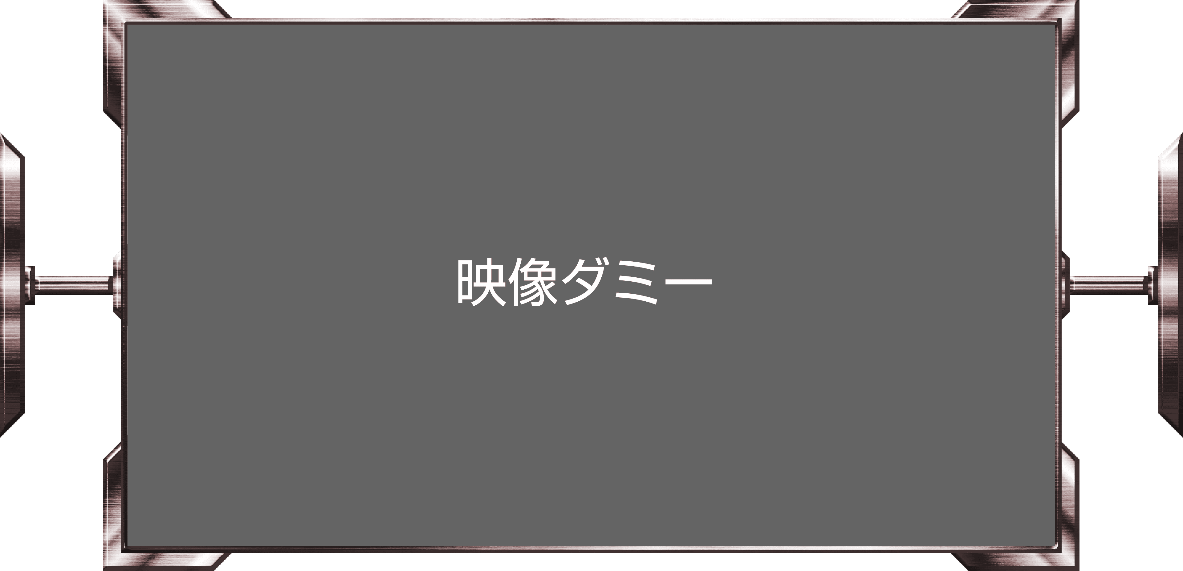 トランスフォーマー ジンライ 映像