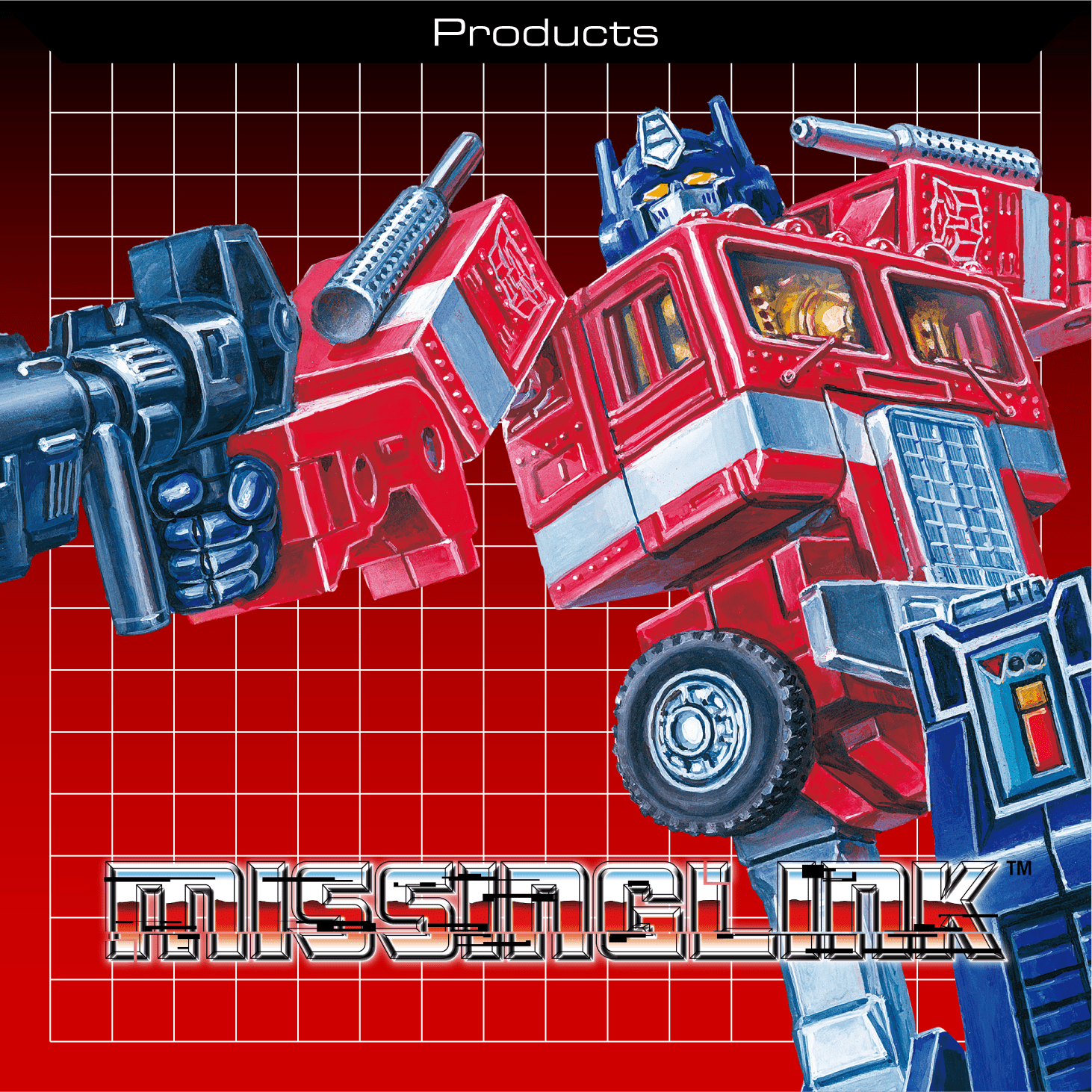 ミッシングリンク