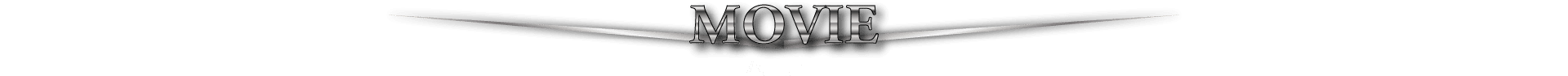 MOVIE / ムービー