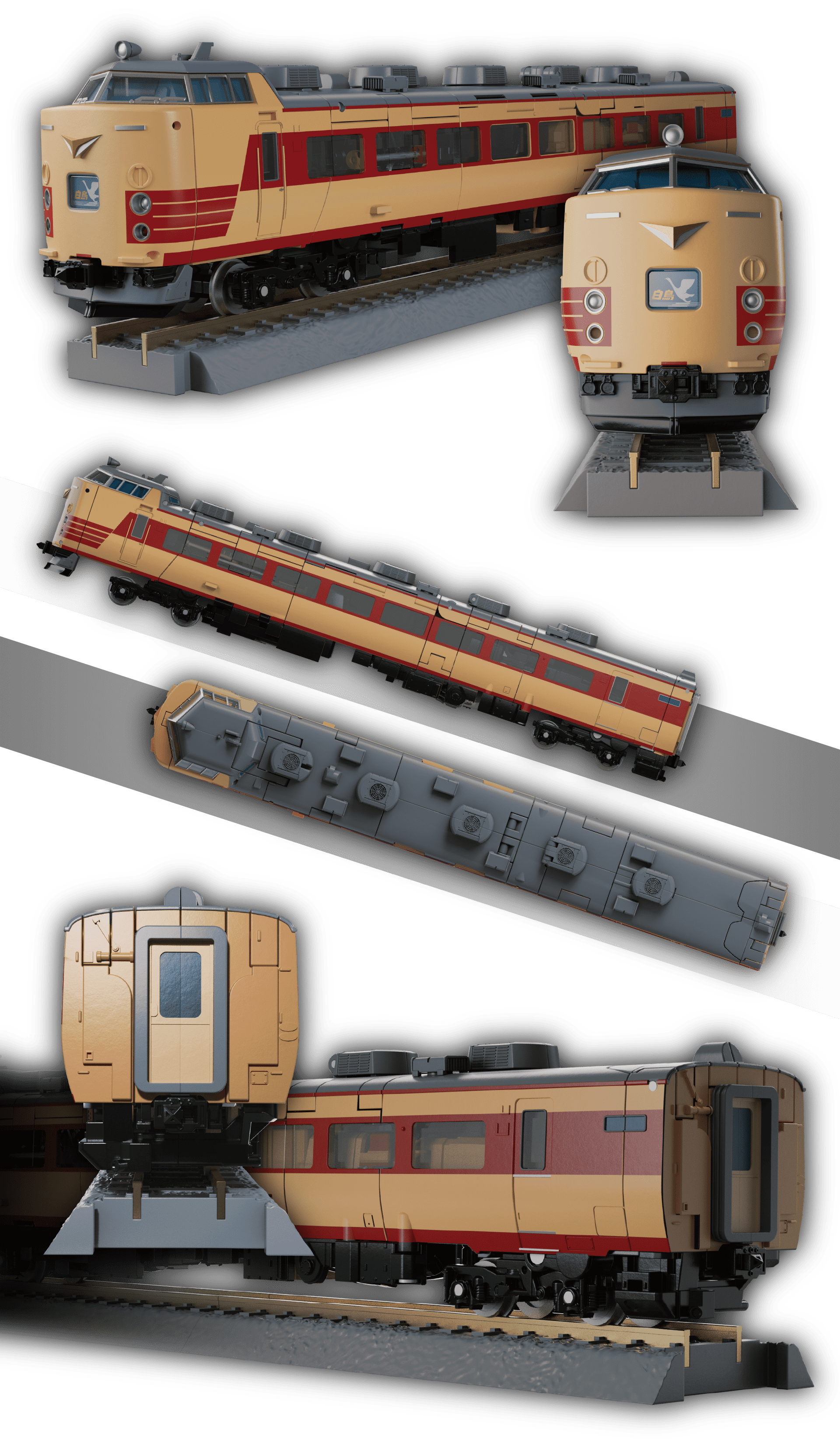 ビークルモード