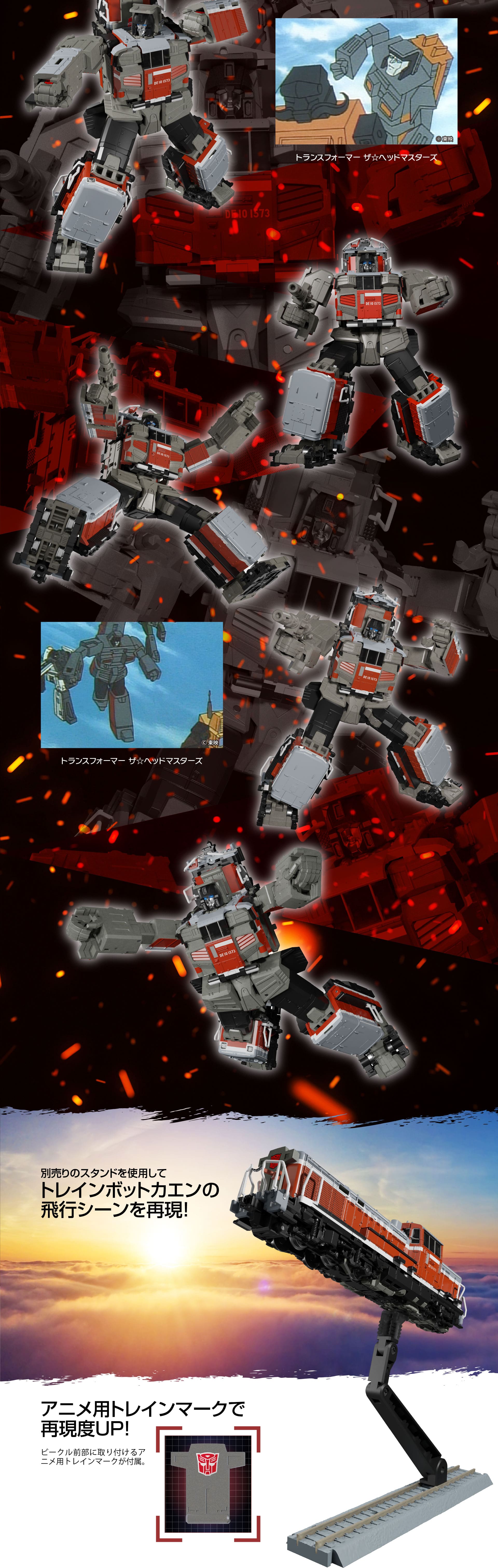 ロボットモード01