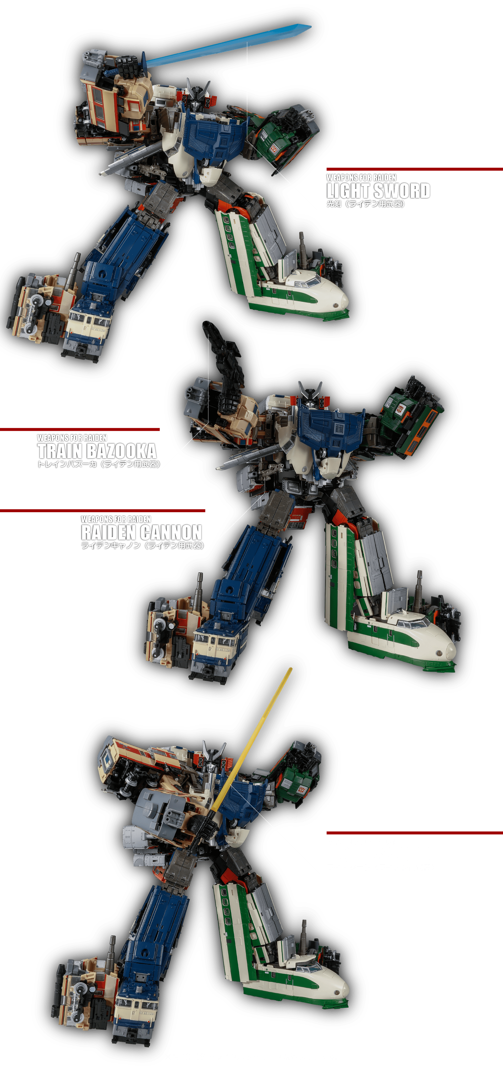 ロボットモード01