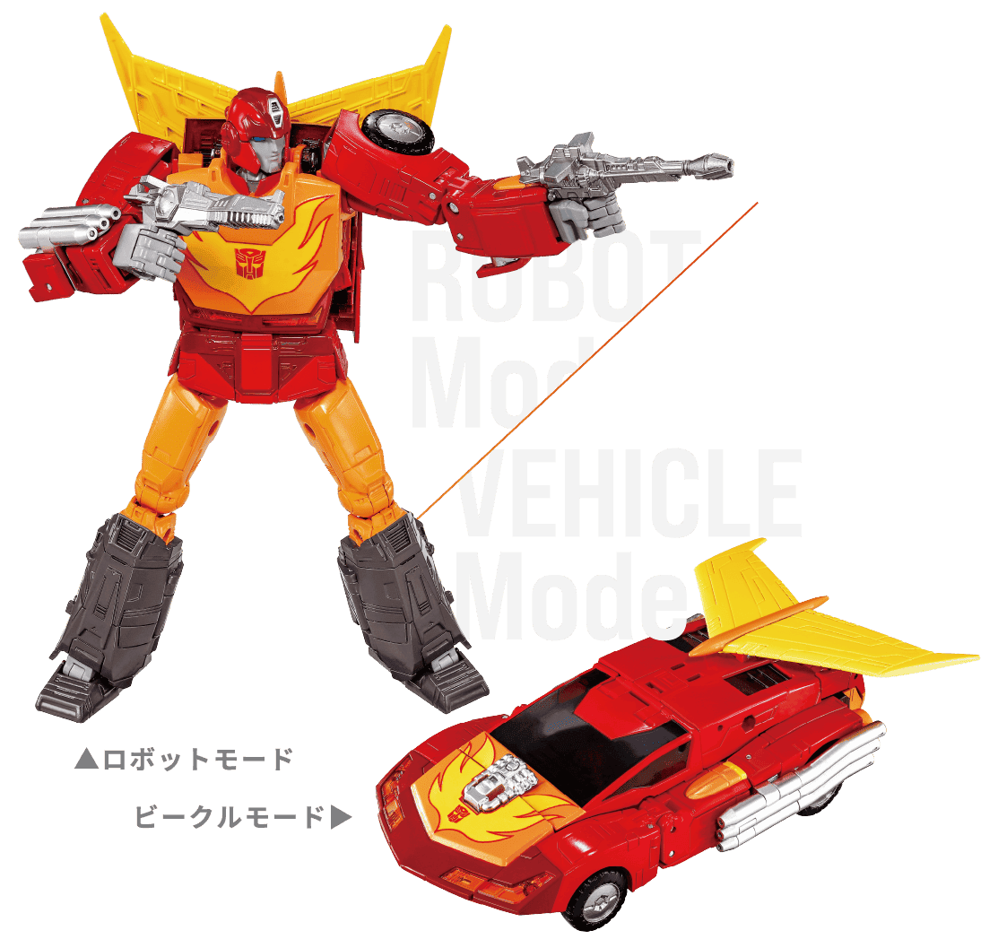 ロボットモード / ビークルモード