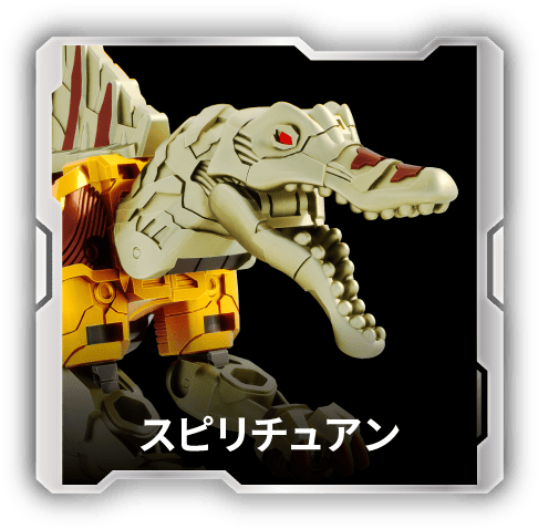 スピリチュアン