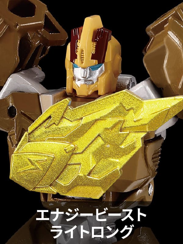 WKB-01 エナジービースト ライトロング