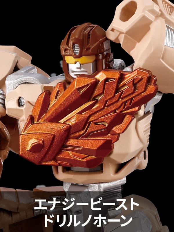 WKB-07 エナジービースト ドリルノホーン