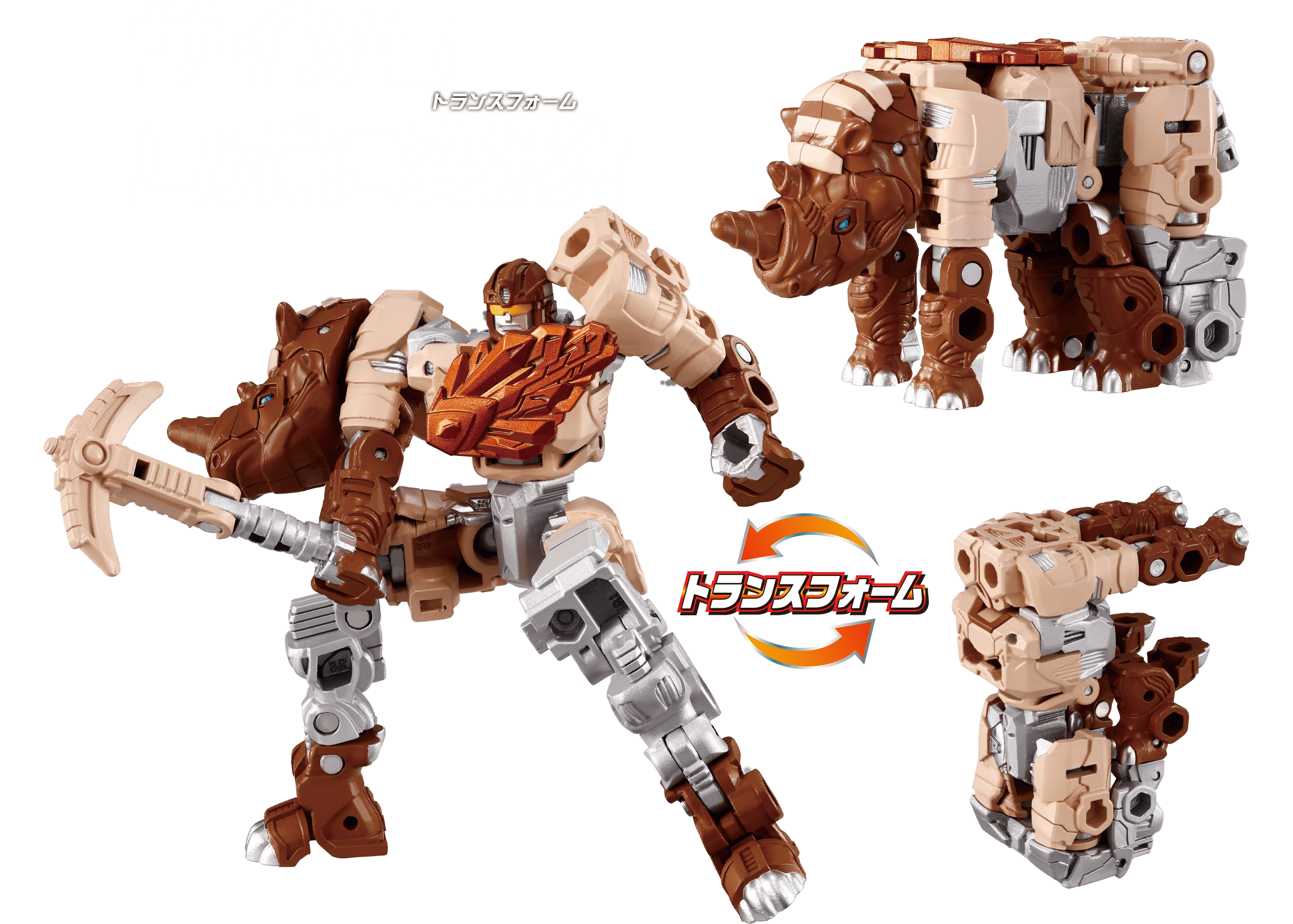 ドリルノホーン