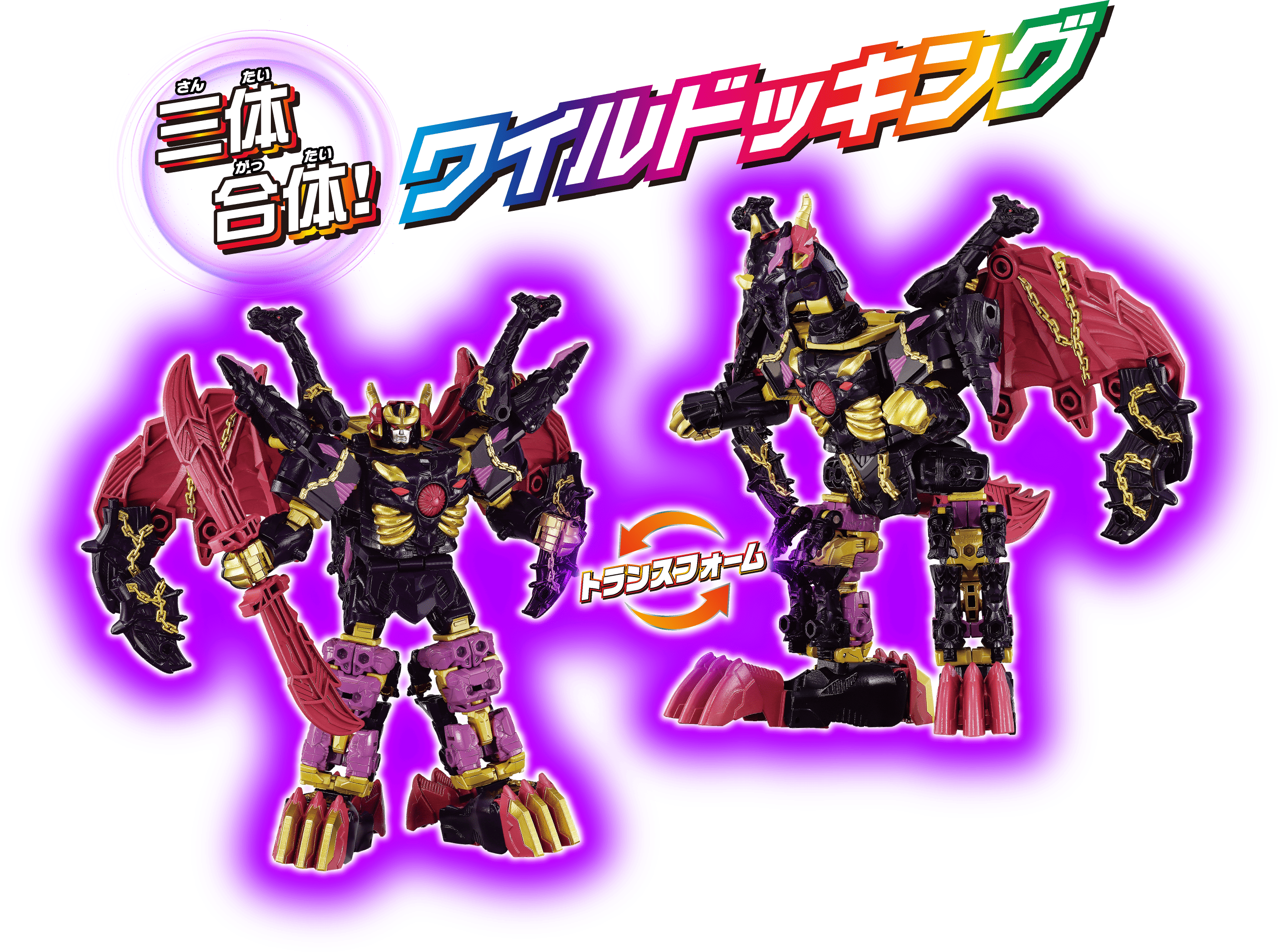 WKEX-01 ワールドドラグナス