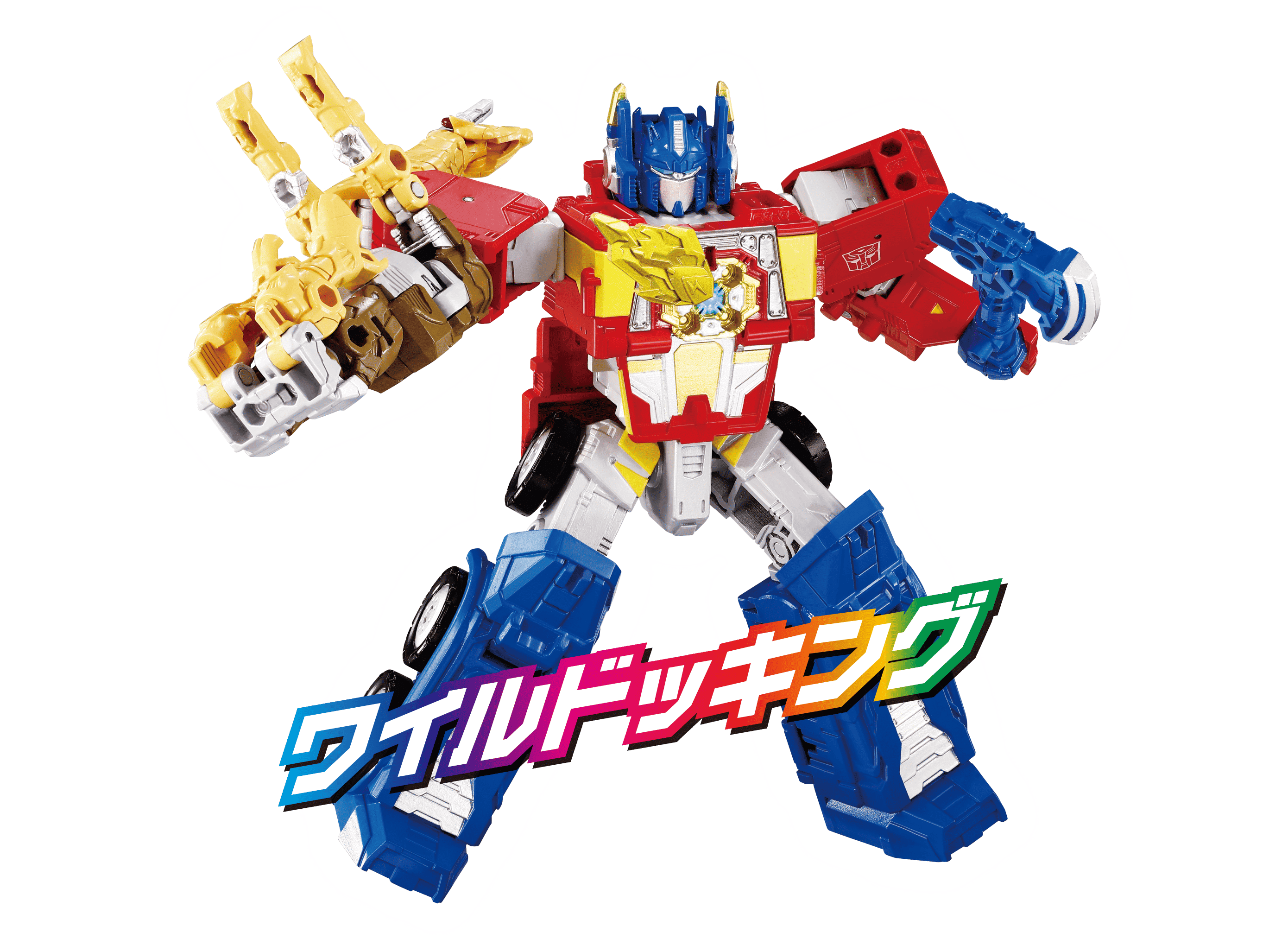 オプティマスプライム＆ライトロング