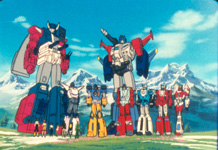 戦え!超ロボット生命体 トランスフォーマー 超神マスターフォース キャプチャー