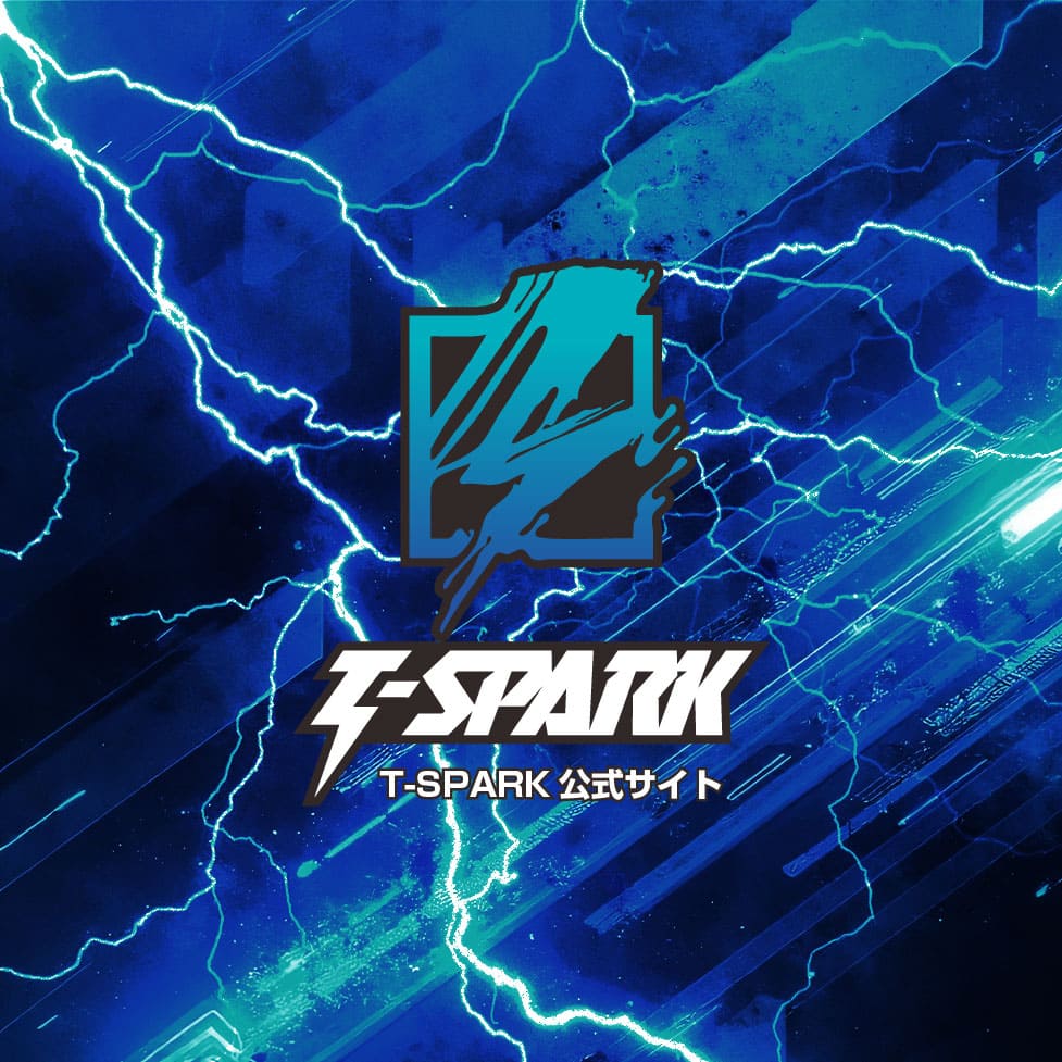 T-SPARK 公式サイト