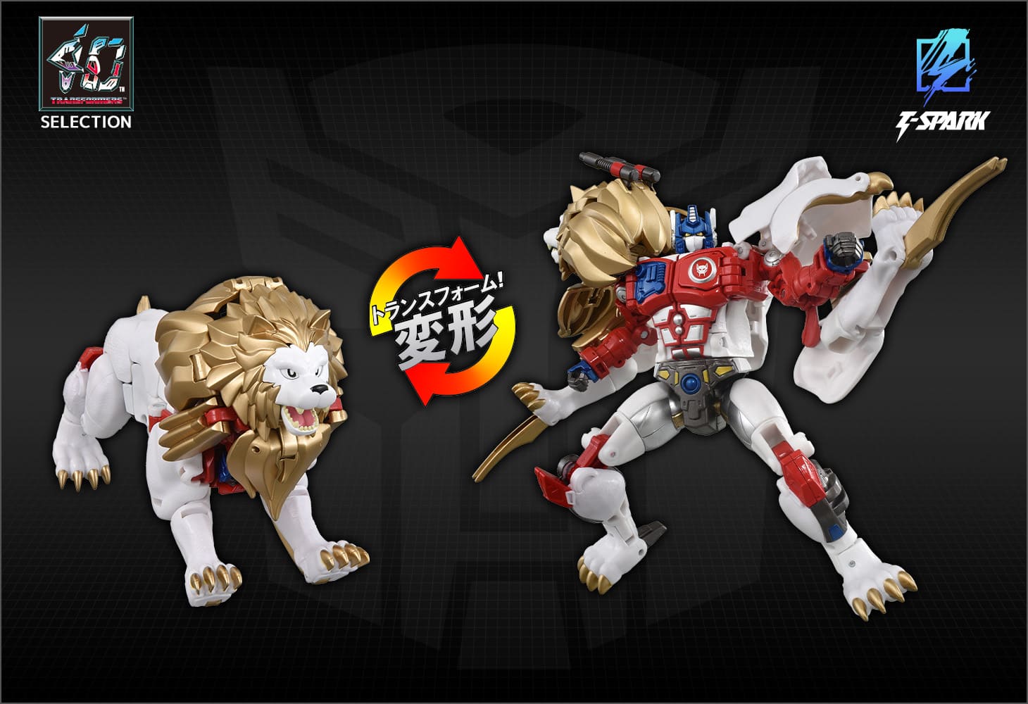 40TH SELECTION ライオコンボイ