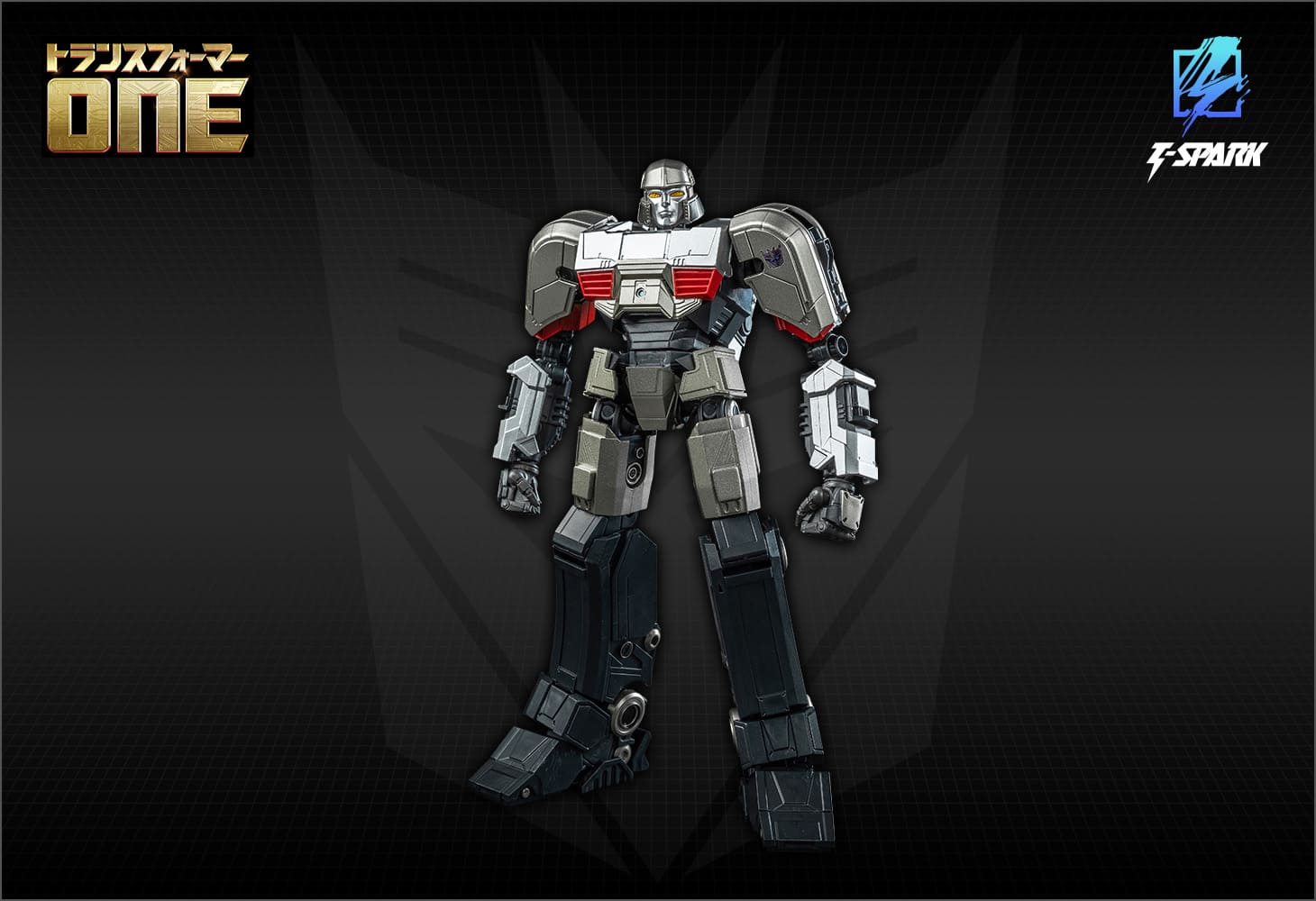 トランスフォーマー AMKシリーズ  メガトロン／D-16