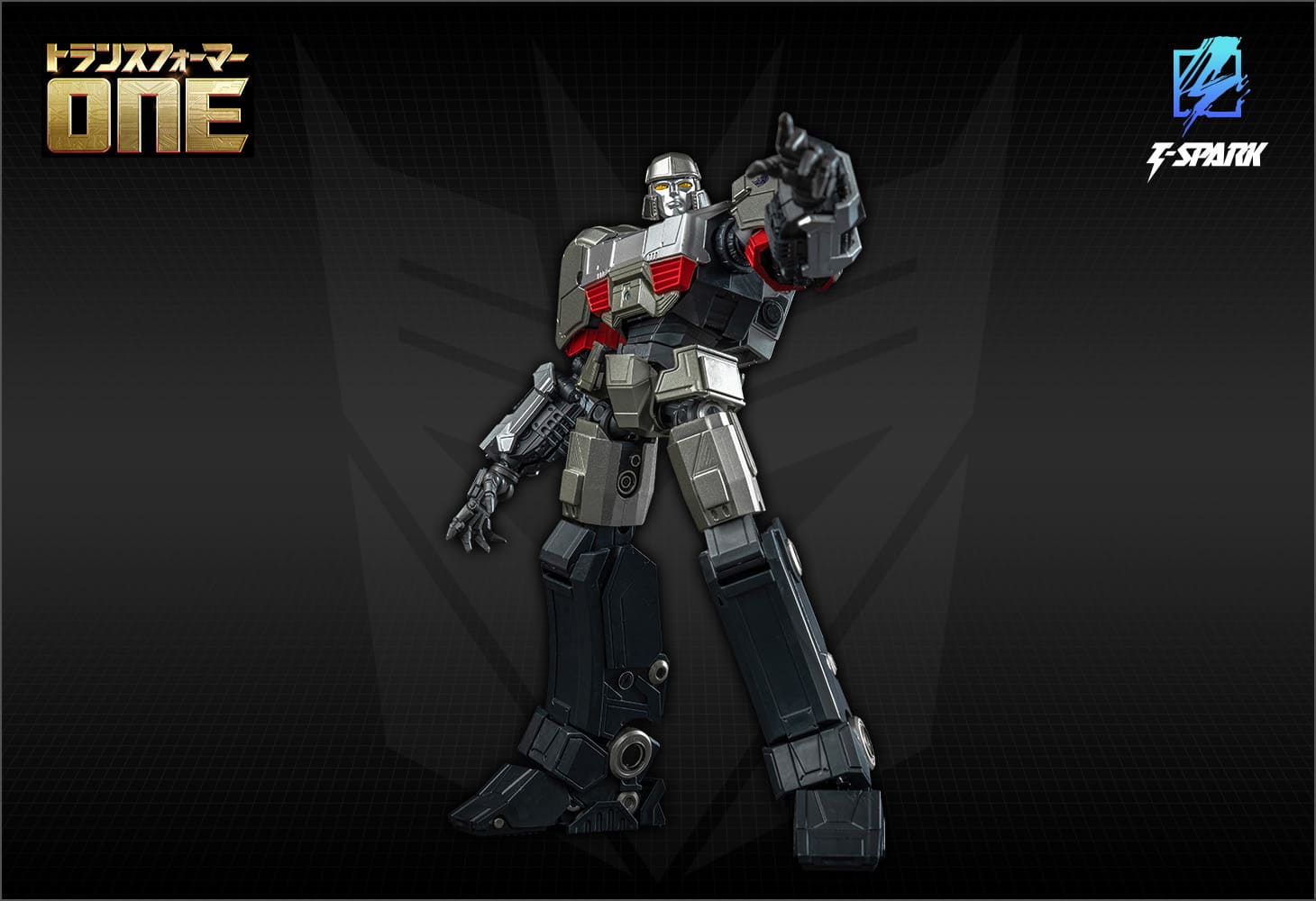 トランスフォーマー AMKシリーズ  メガトロン／D-16