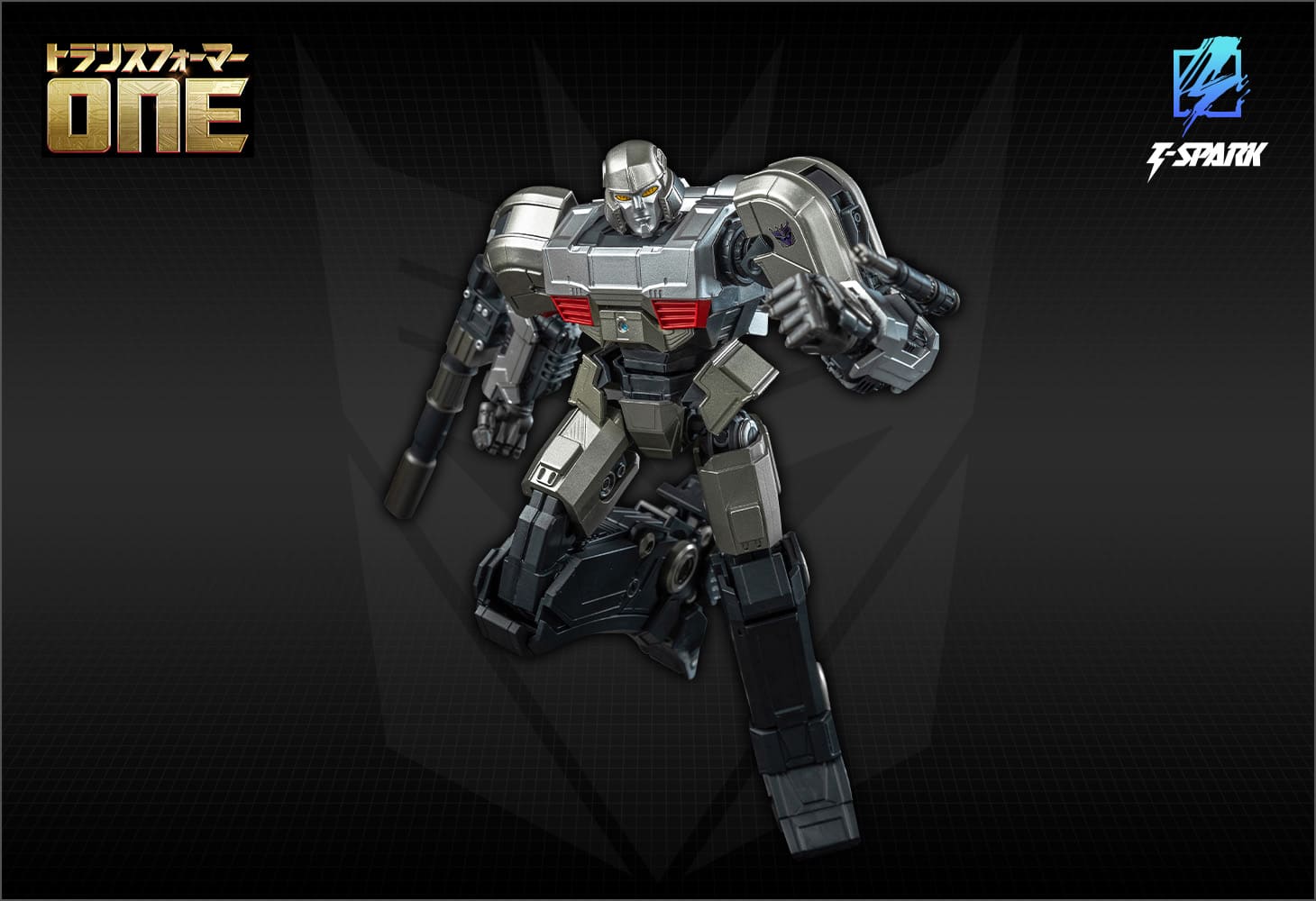 トランスフォーマー AMKシリーズ  メガトロン／D-16