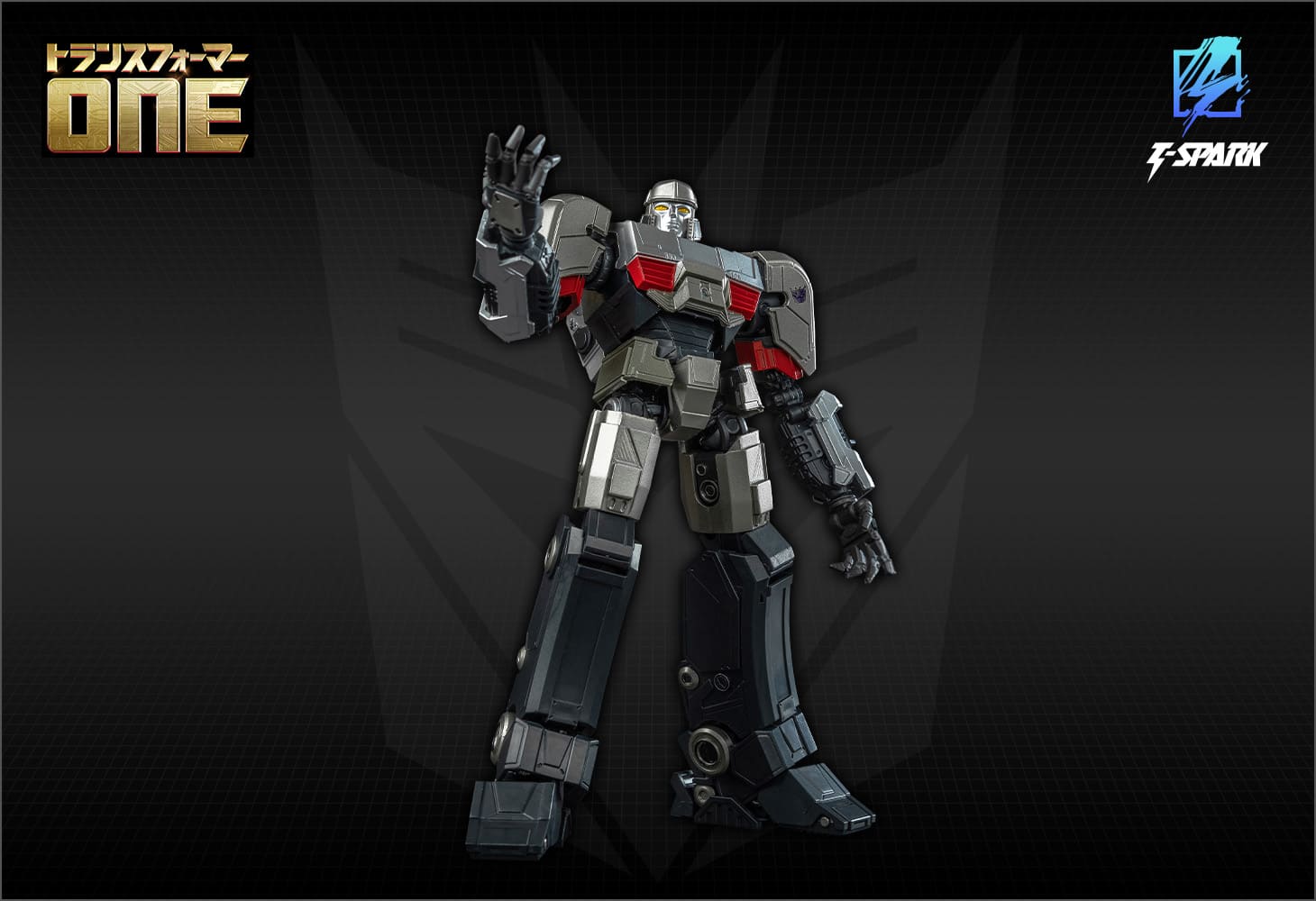 トランスフォーマー AMKシリーズ  メガトロン／D-16