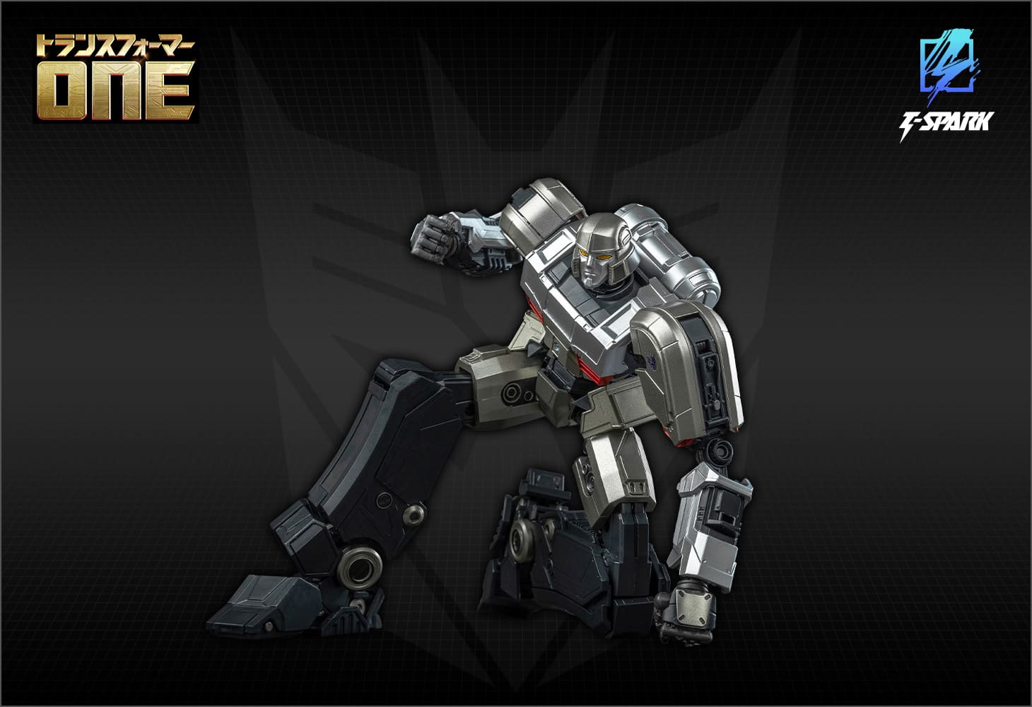 トランスフォーマー AMKシリーズ  メガトロン／D-16