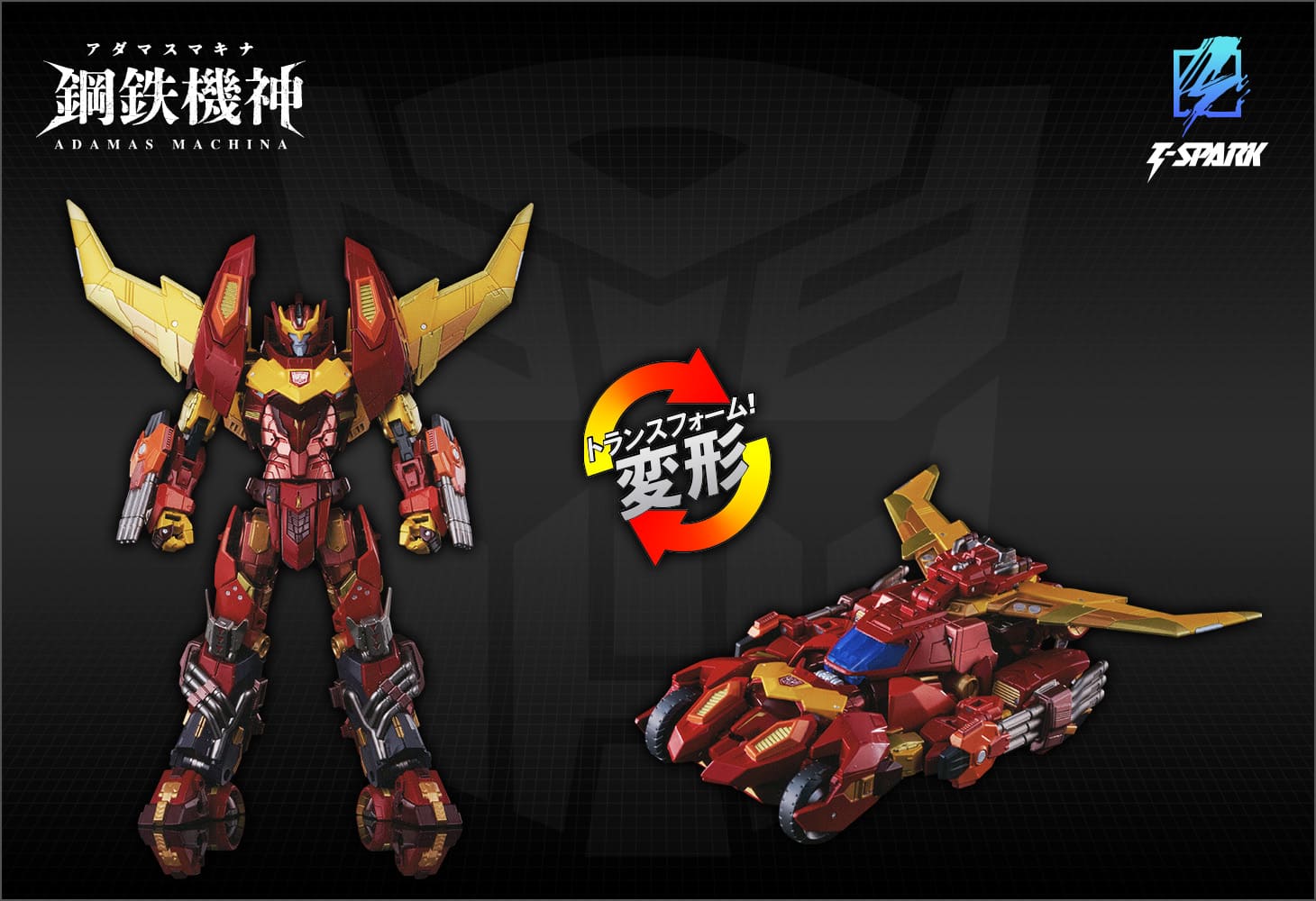 AMT-01 ロディマス