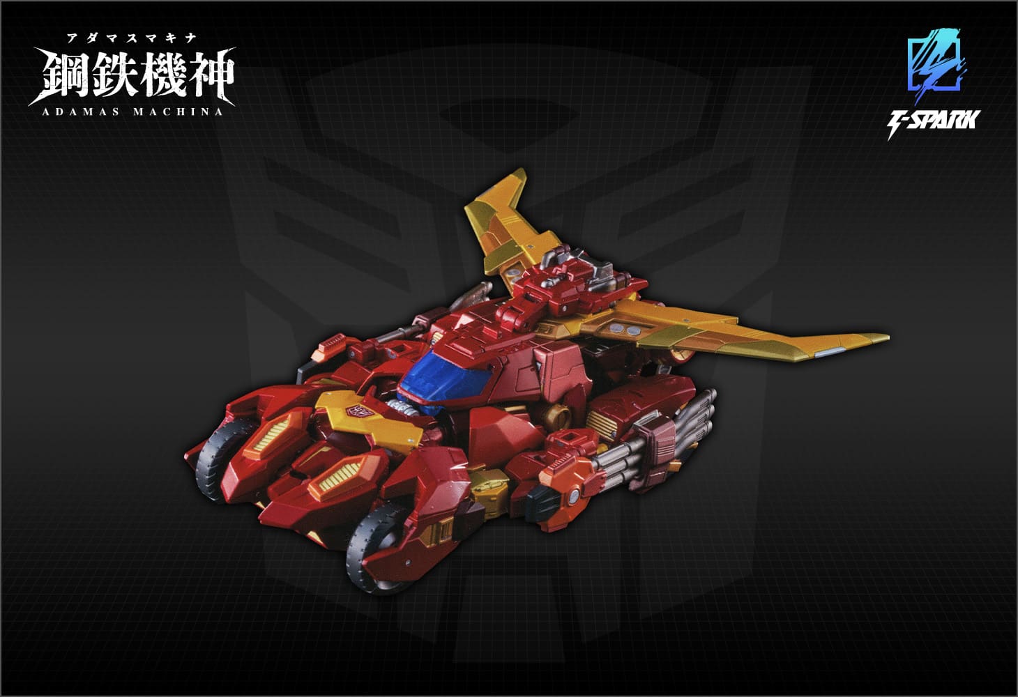 AMT-01 ロディマス