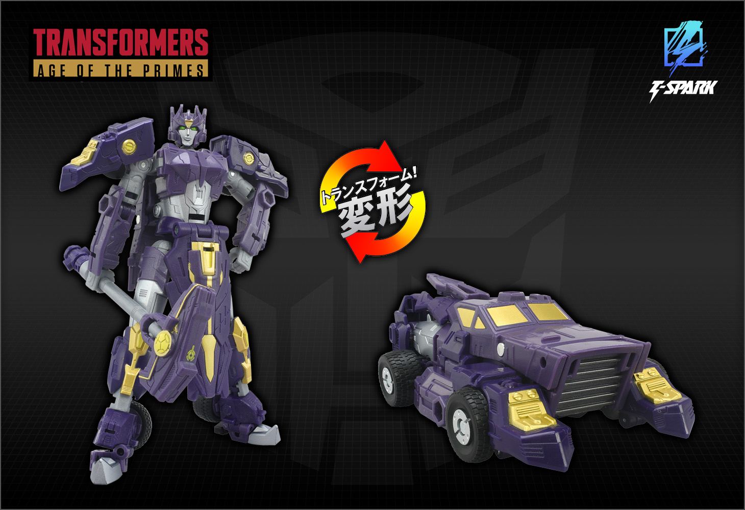 AOTP-02 ソラスプライム