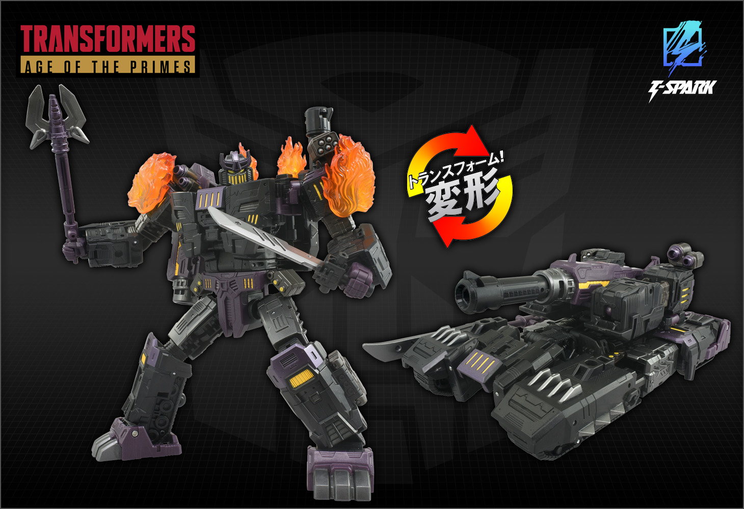 AOTP-06 メガトロナス  ザ・フォーレン