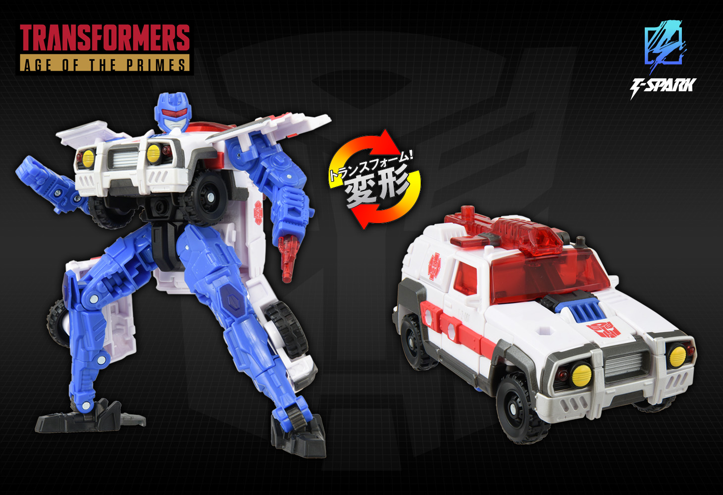 AOTP-08 レッドアラート （アルマダユニバース）