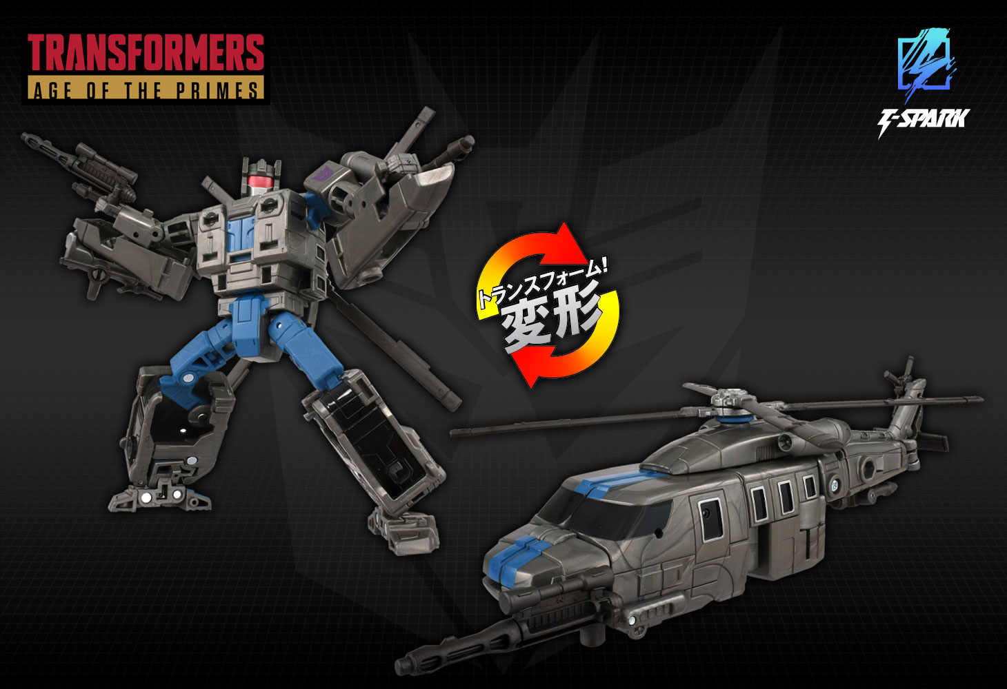 AOTP-14  ディセプティコンボルテックス