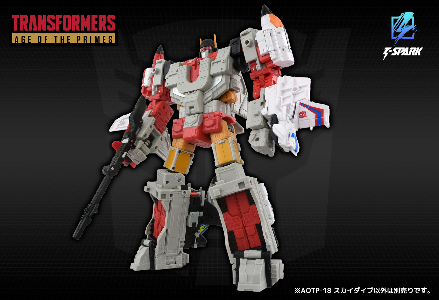 AOTP-18 オートボットスカイダイブ