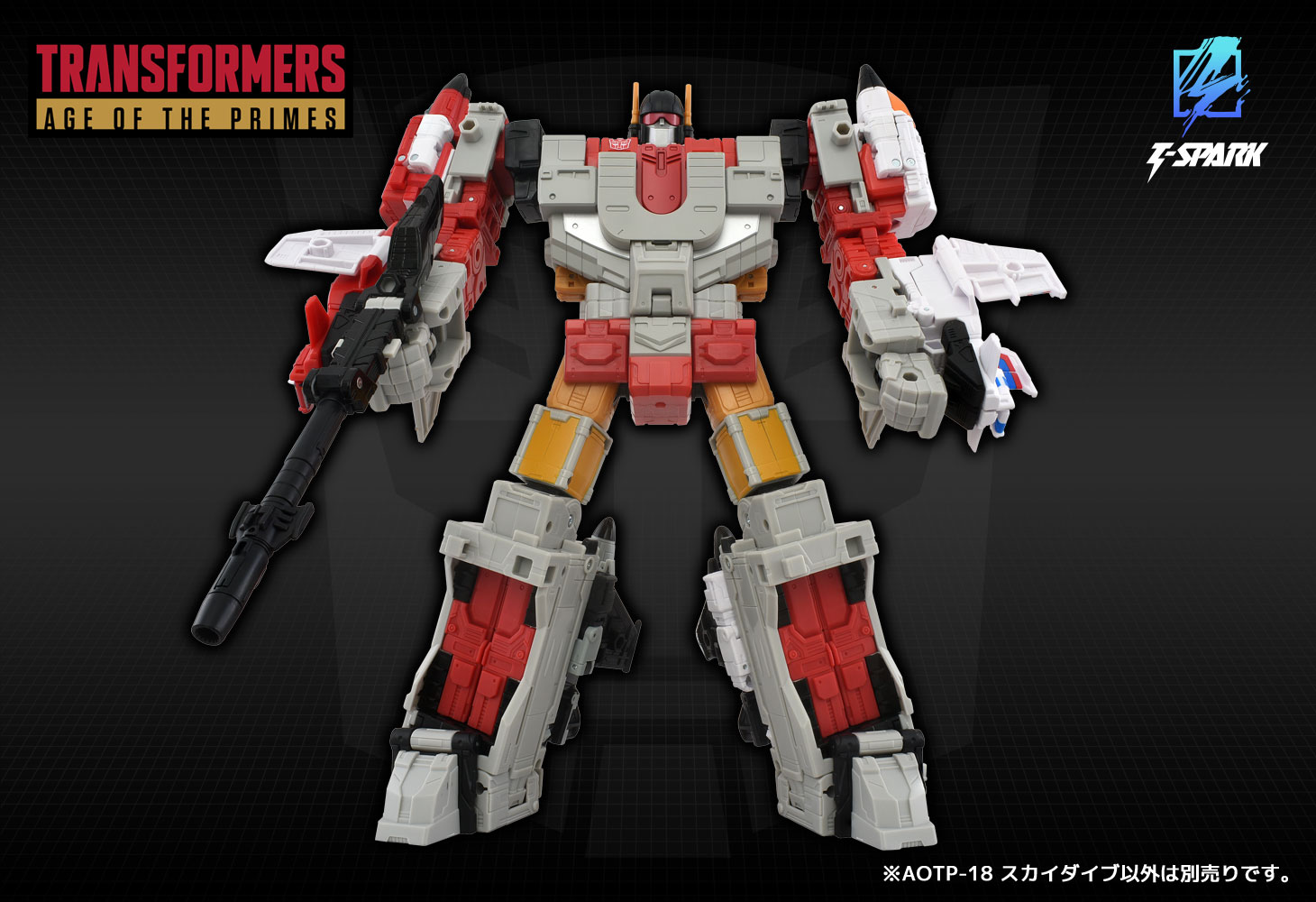 AOTP-18 オートボットスカイダイブ