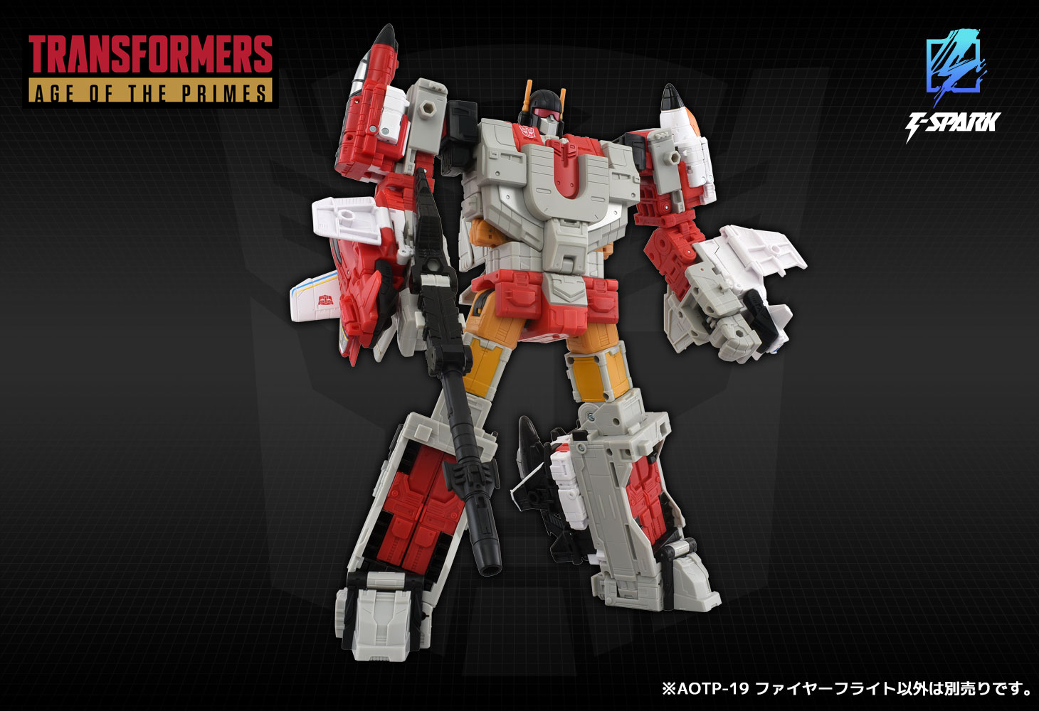 AOTP-19 ファイヤーフライト
