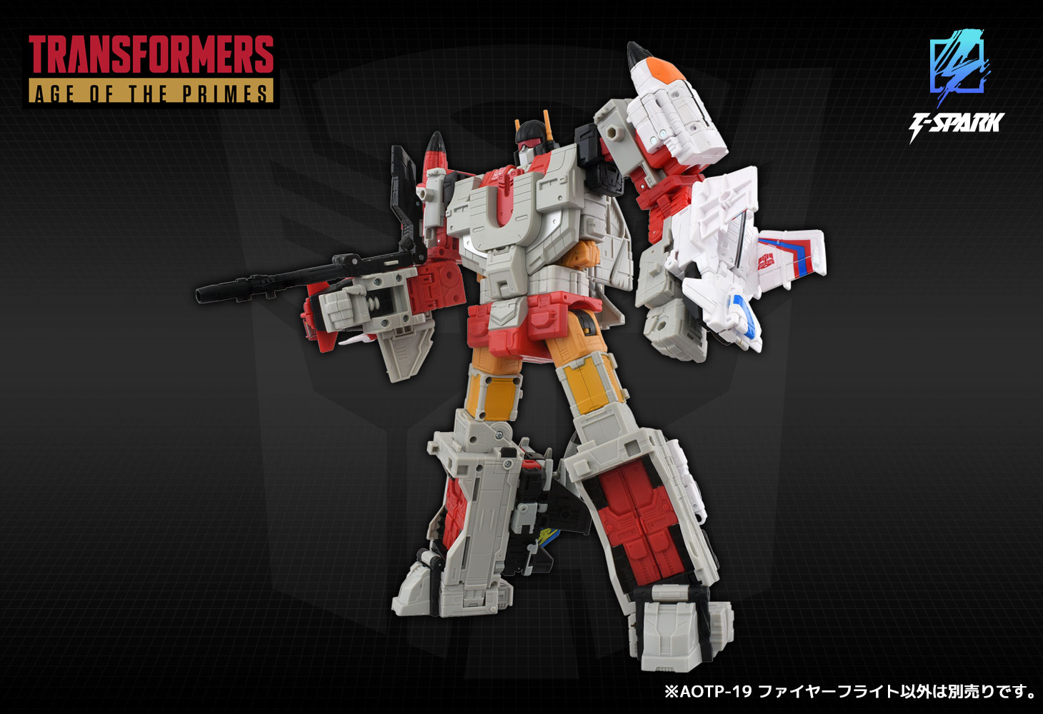 AOTP-19 ファイヤーフライト