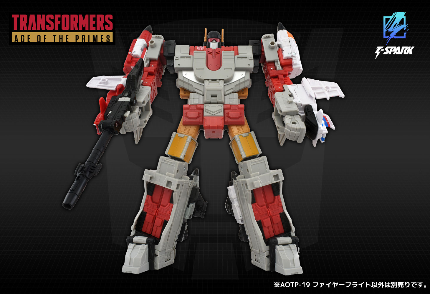 AOTP-19 ファイヤーフライト