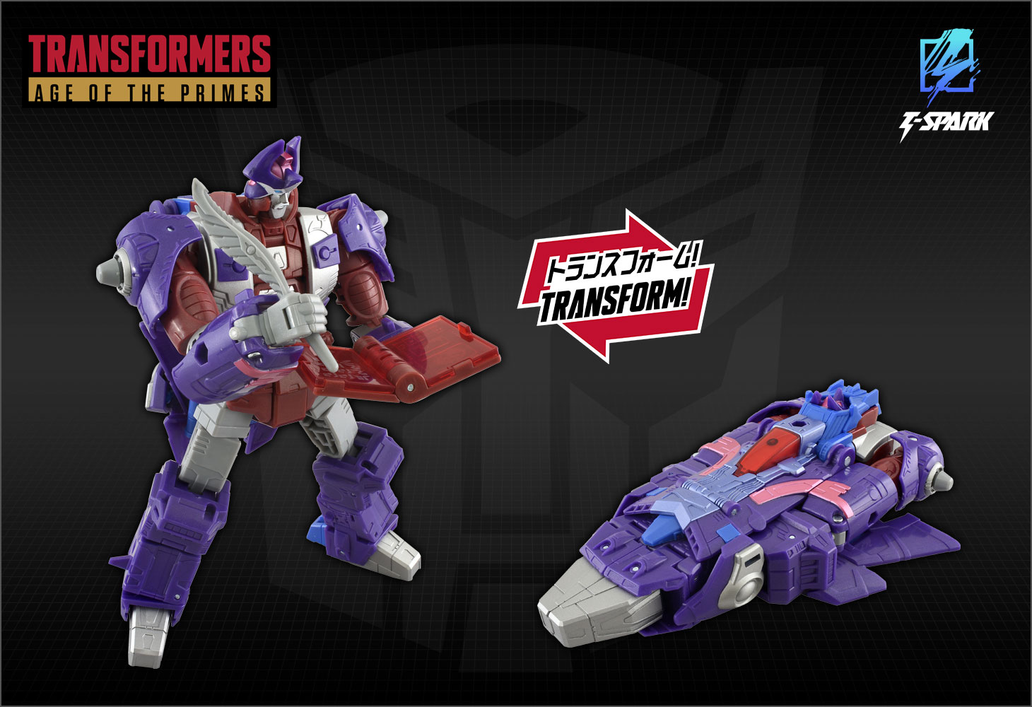 AOTP-20 アルファトライオン