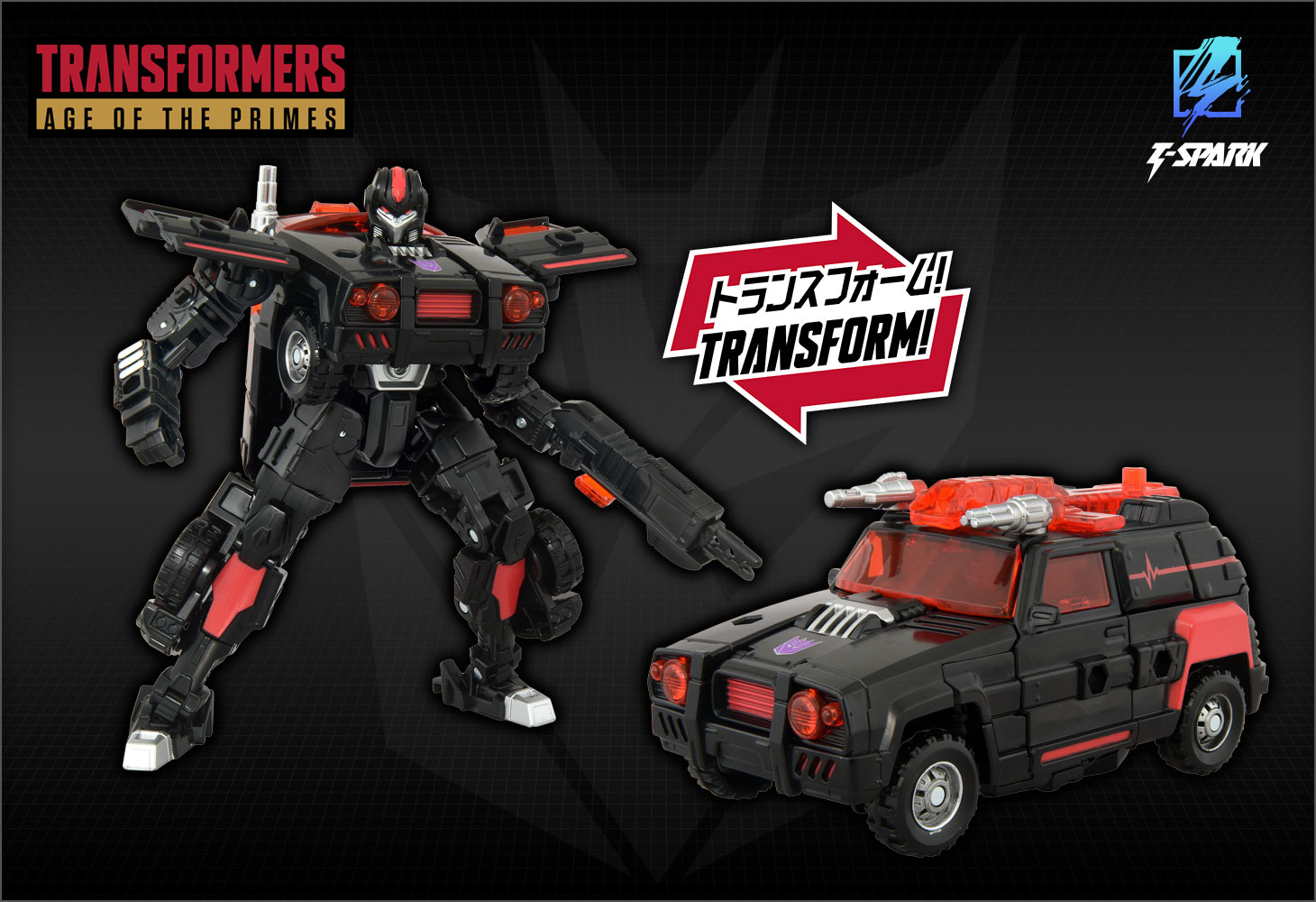 AOTP-21 ディセプティコン フラットライン