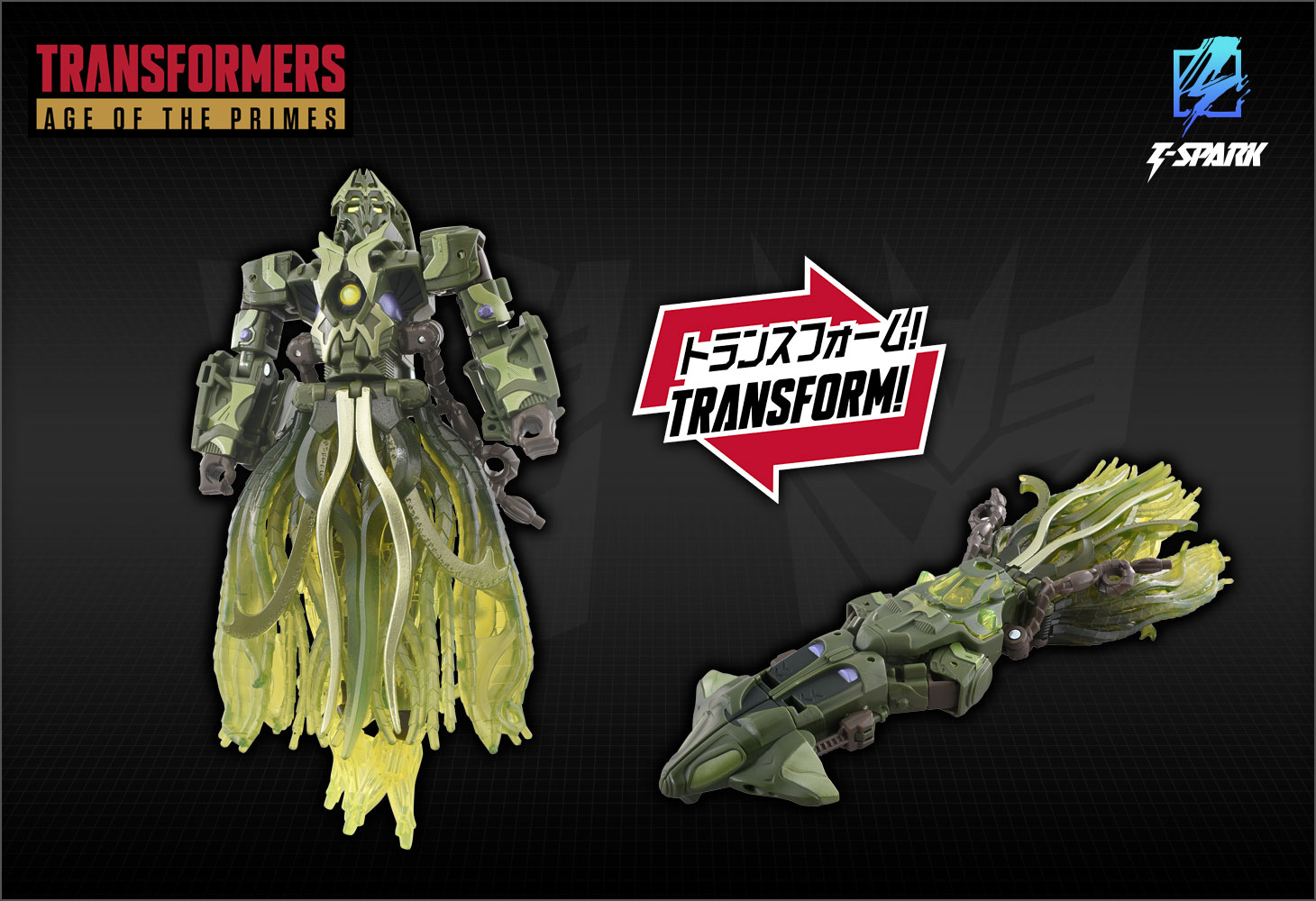 AOTP-23 クインタスプライム