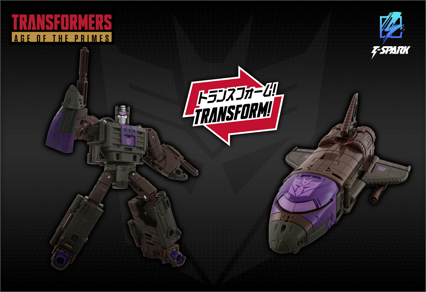 AOTP-24 ブラストオフ