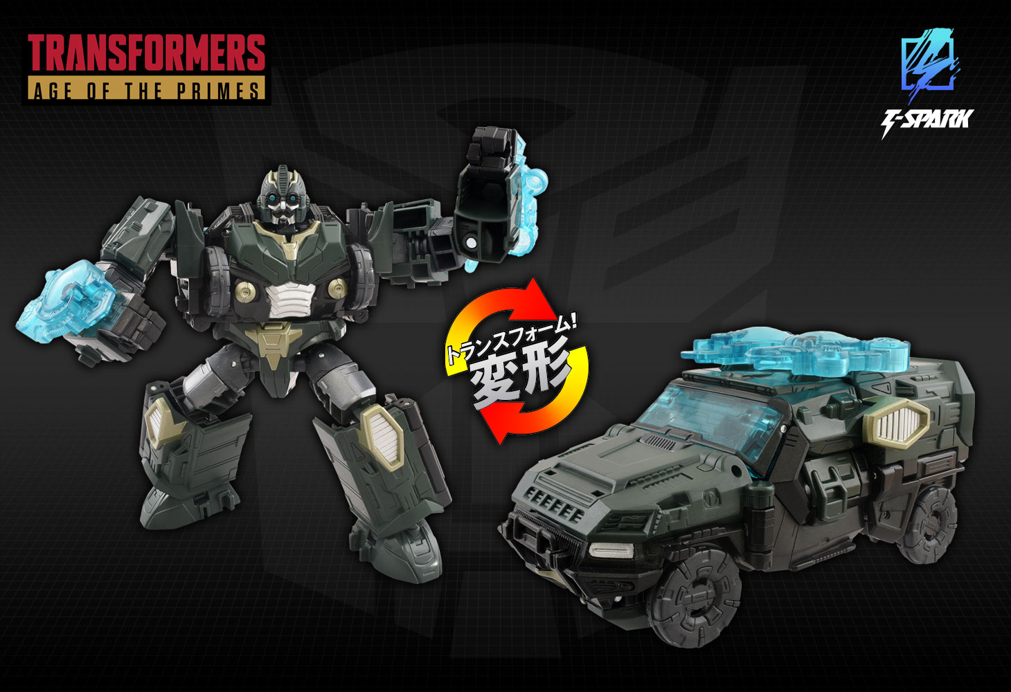 AOTP-11  アルケミストプライム