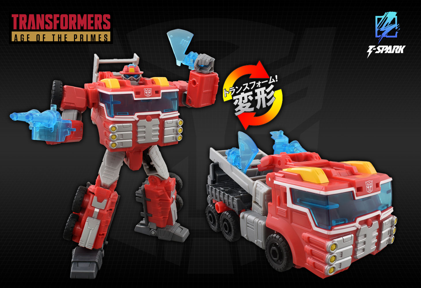 AOTP-12  レスキューボッツヒートウェーブ