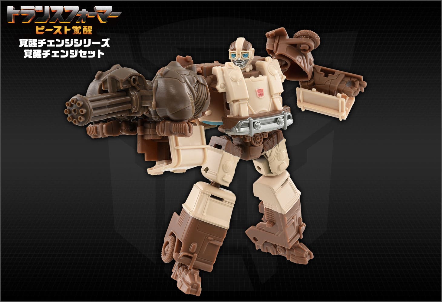 ビースト覚醒 BCS-03 覚醒チェンジセット ホイルジャック＆ライノックス