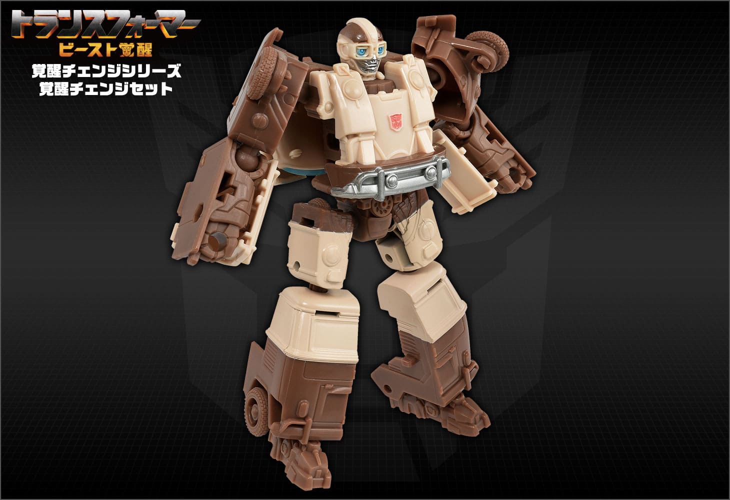 ビースト覚醒 BCS-03 覚醒チェンジセット ホイルジャック＆ライノックス