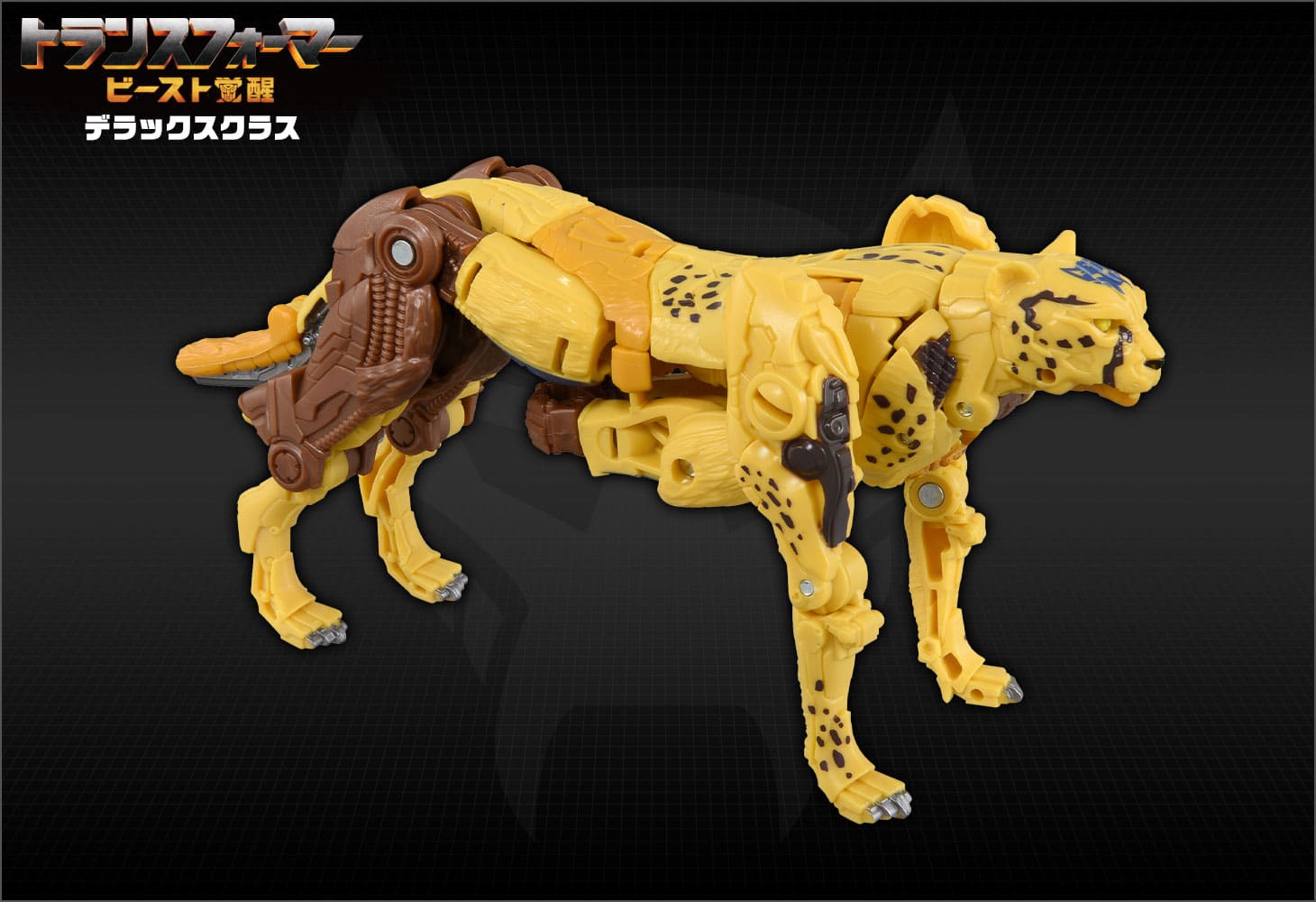 ビースト覚醒 BD-02 デラックスクラス チーター