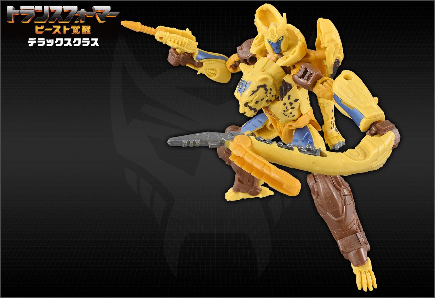 ビースト覚醒 BD-02 デラックスクラス チーター