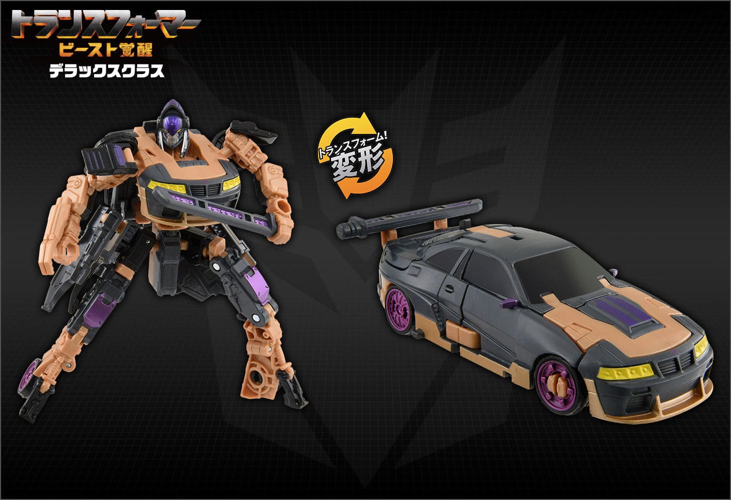 ビースト覚醒 BD-04 デラックスクラス ナイトバード