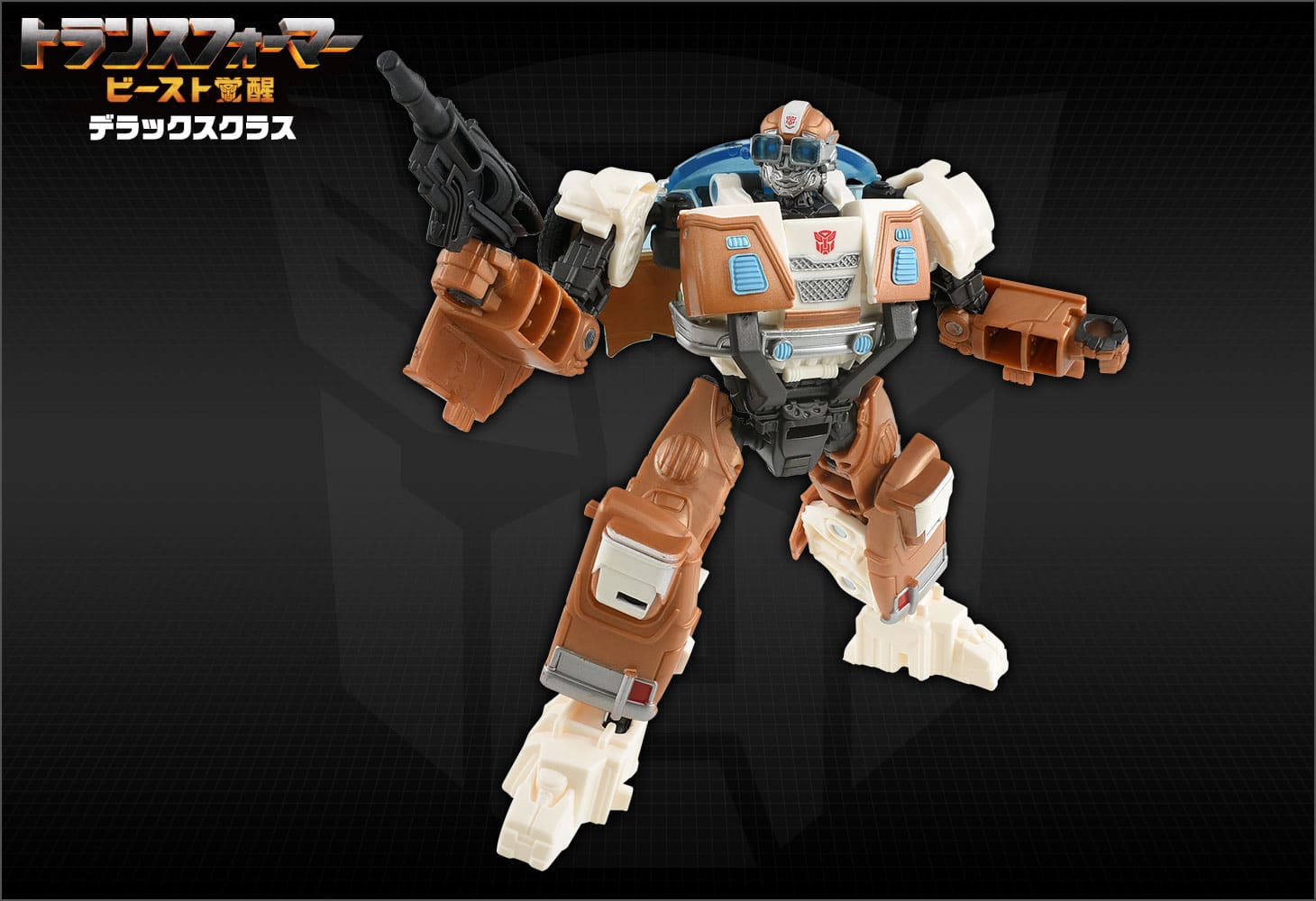 ビースト覚醒 BD-05 デラックスクラス ホイルジャック