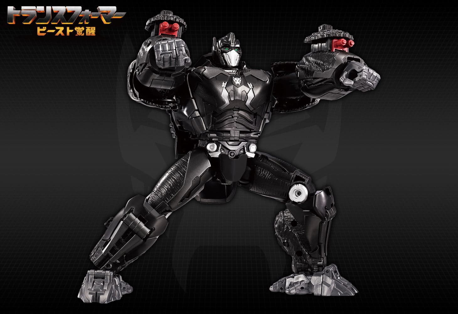 ビースト覚醒 覚醒オプティマスプライマル