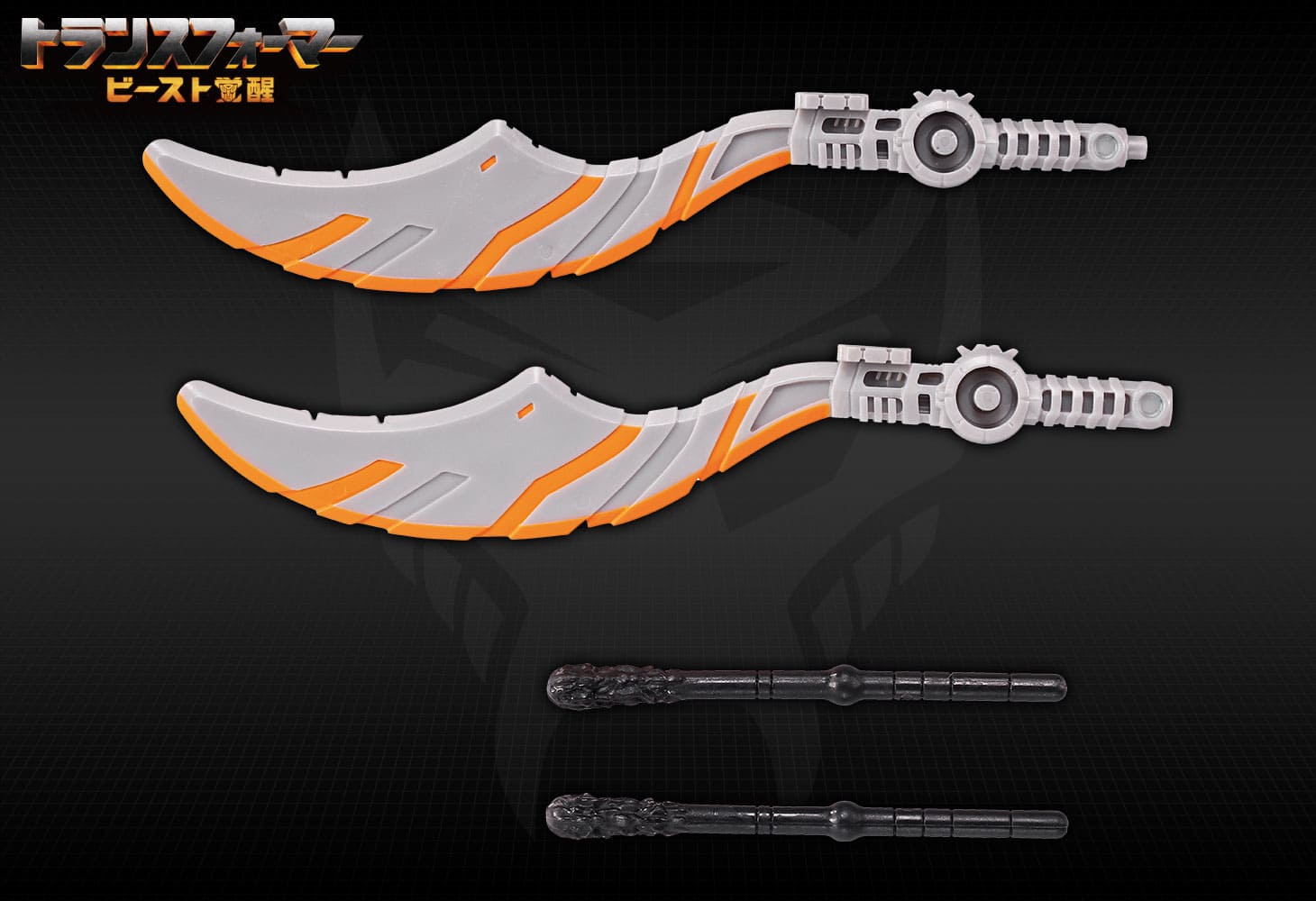 ビースト覚醒 覚醒オプティマスプライマル