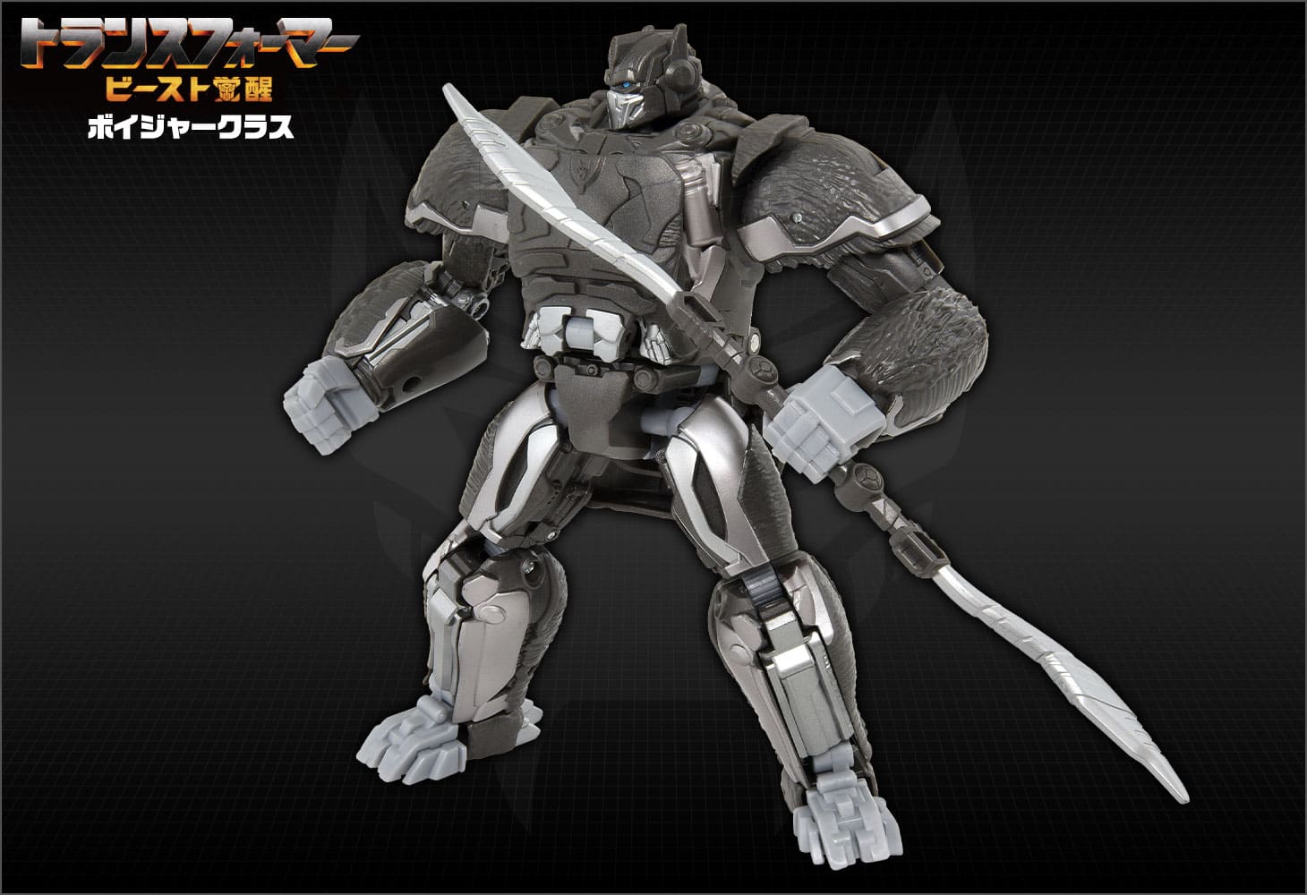 ビースト覚醒 BV-02 ボイジャークラス オプティマスプライマル