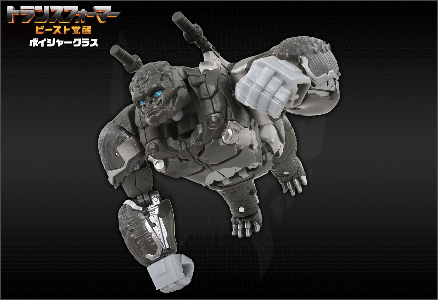 ビースト覚醒 BV-02 ボイジャークラス オプティマスプライマル